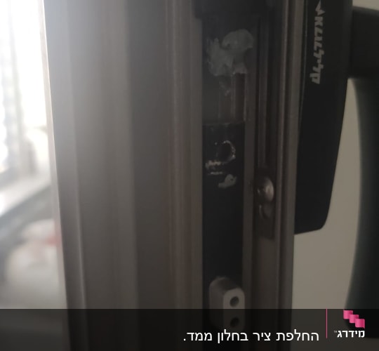 ידית תריס מתכתית עם מנגנון נעילה